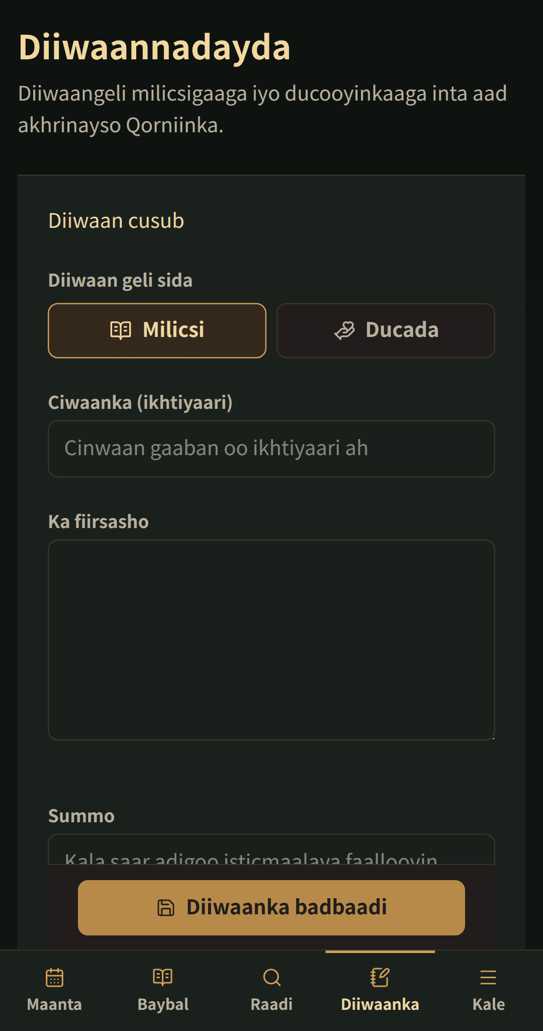 Tifatire diiwaan fudud oo loogu talagalay cinwaan, ka-fiirsasho ama duco, iyo sumadaha.