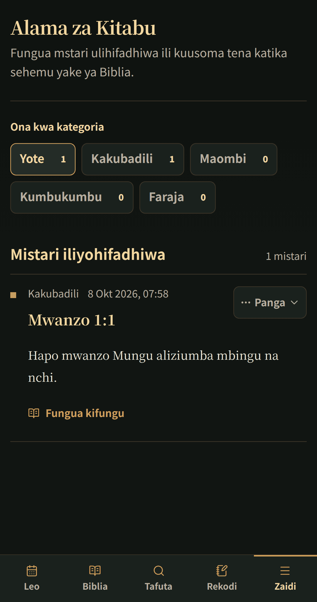 Mistari ya Biblia iliyohifadhiwa iliyopangwa katika orodha maalum ya alama za ukurasa.